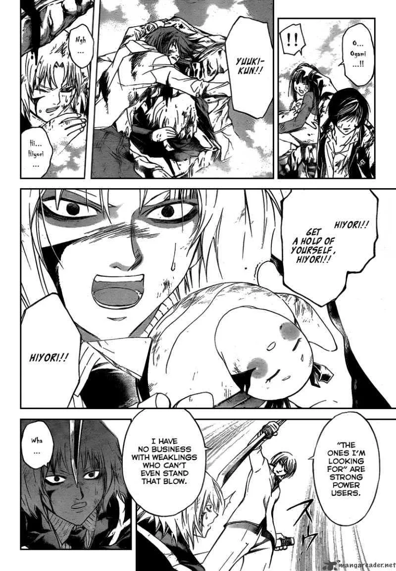 Code Breaker Chapter 76 page 13