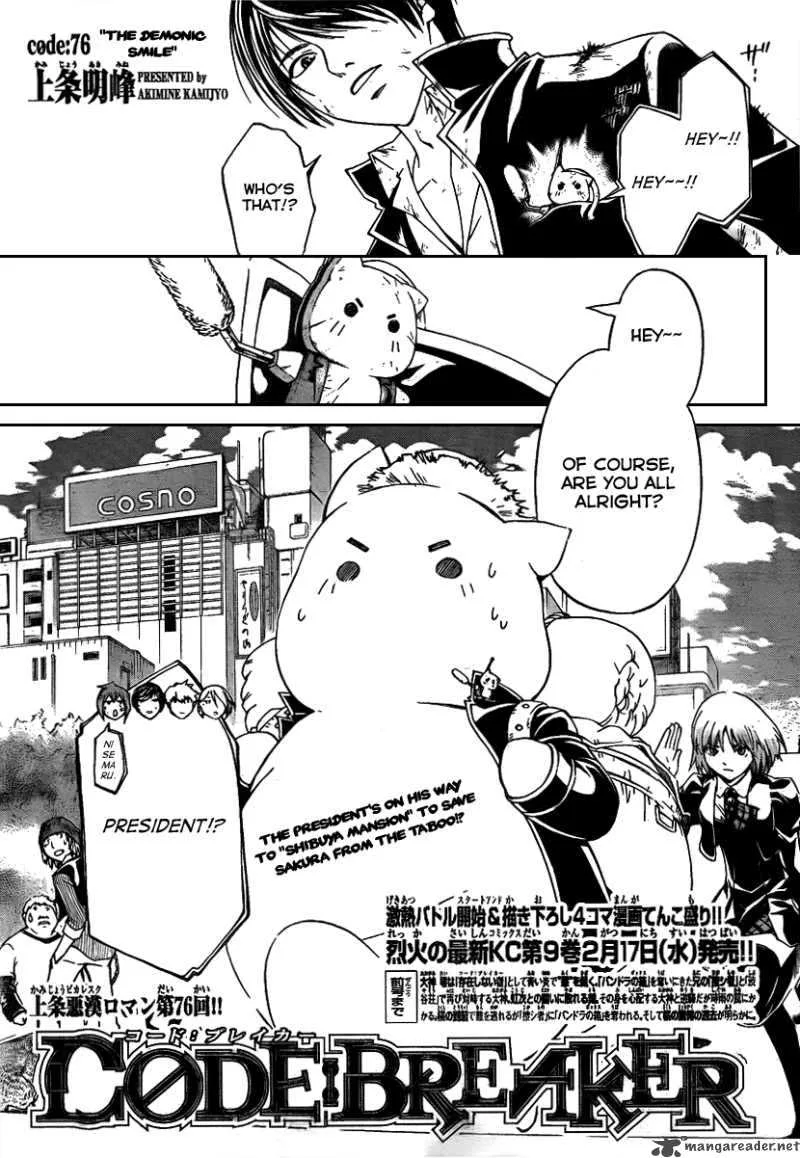 Code Breaker Chapter 76 page 2
