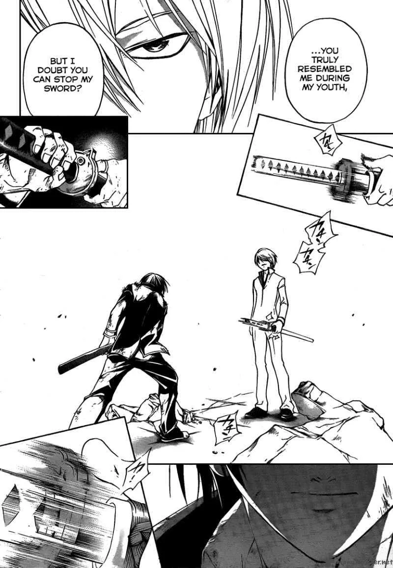 Code Breaker Chapter 76 page 17