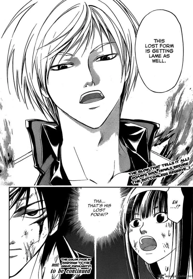 Code Breaker Chapter 76 page 20