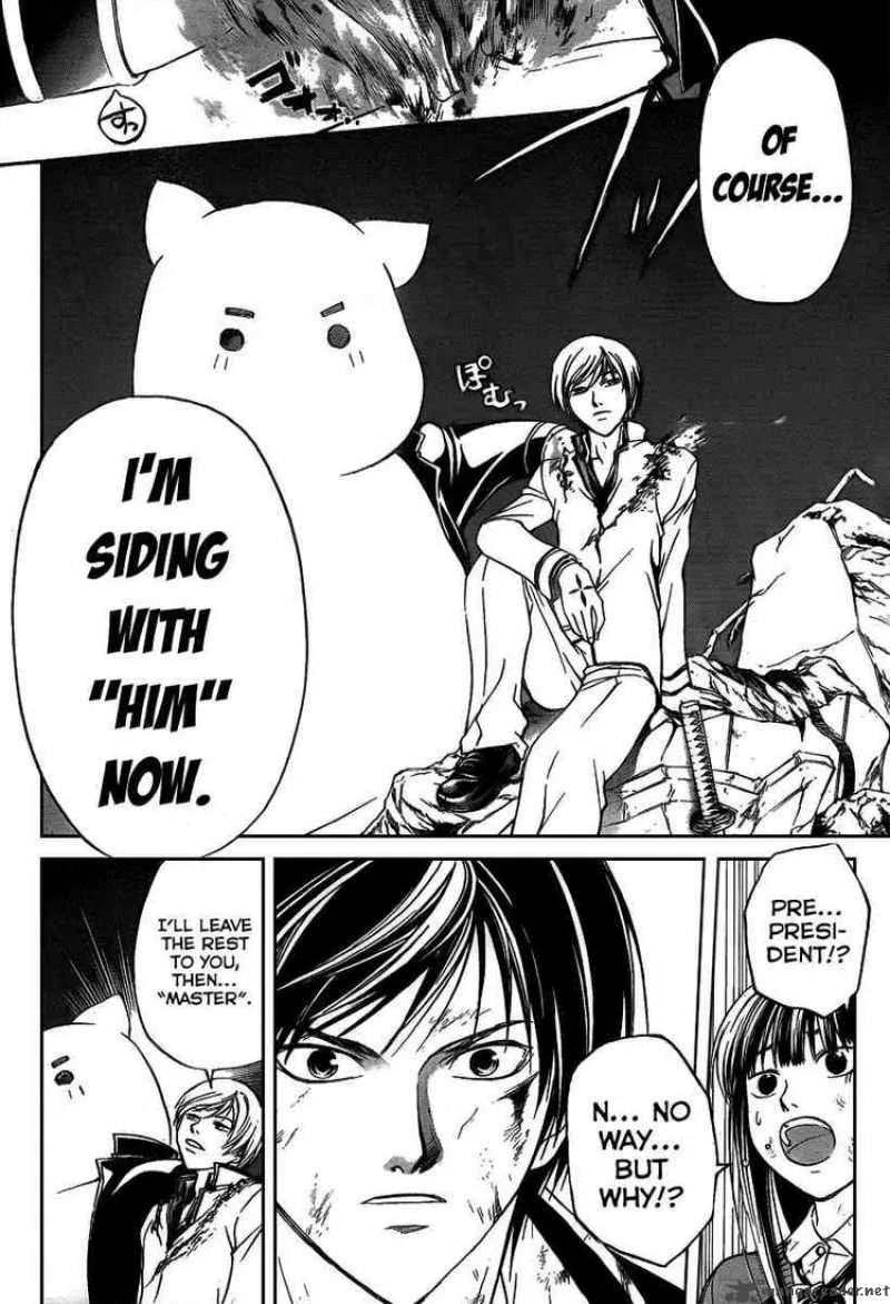 Code Breaker Chapter 77 page 7