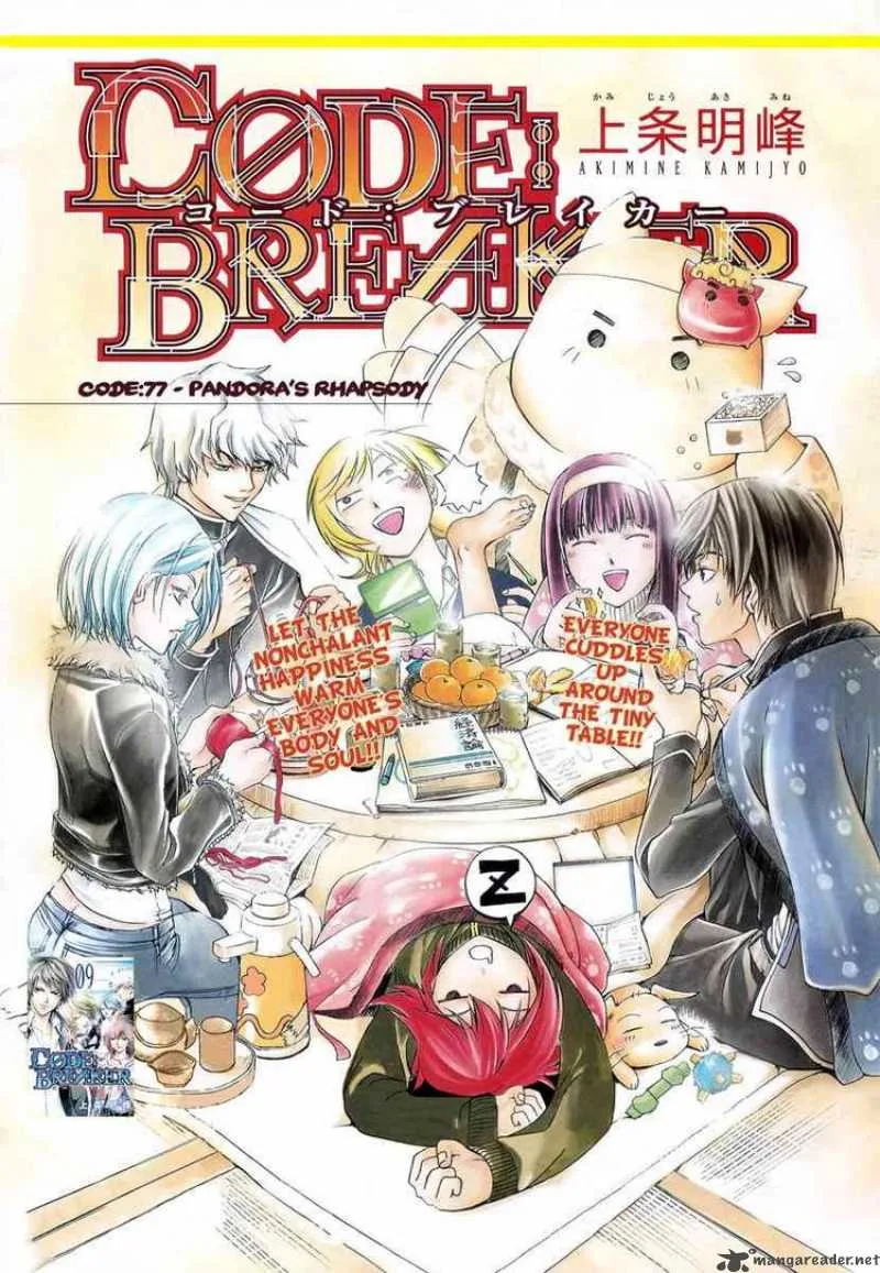 Code Breaker Chapter 77 page 1