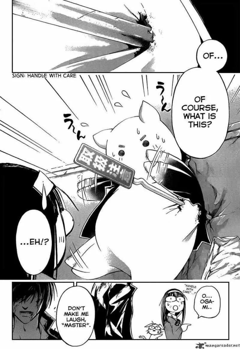Code Breaker Chapter 77 page 16