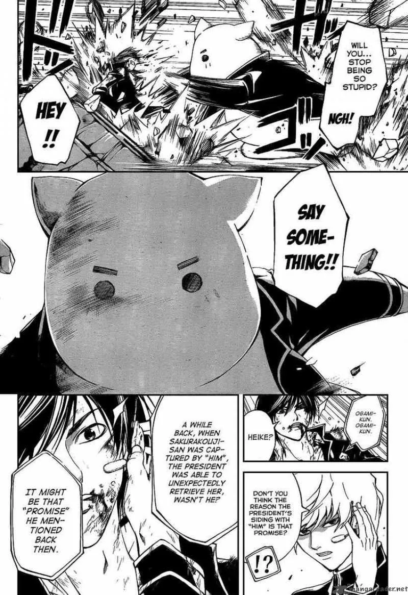 Code Breaker Chapter 77 page 9