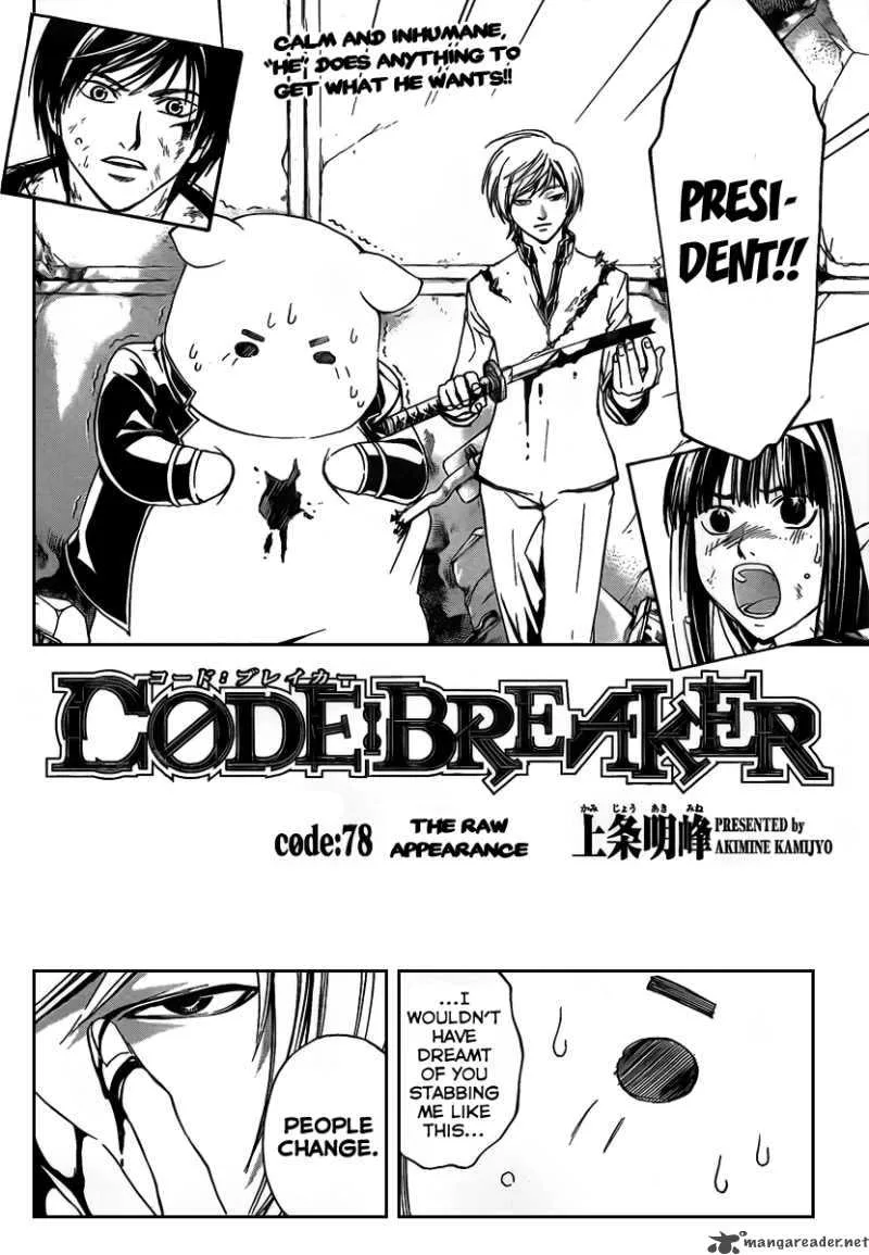 Code Breaker Chapter 78 page 3