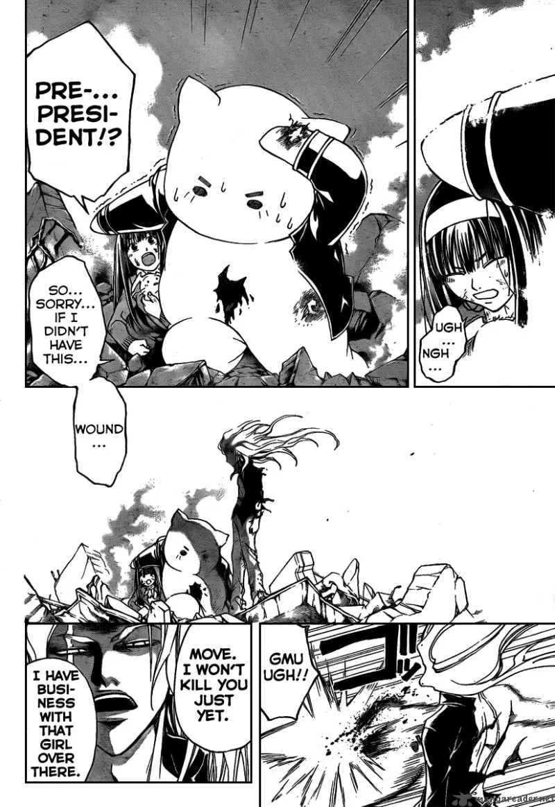 Code Breaker Chapter 78 page 14