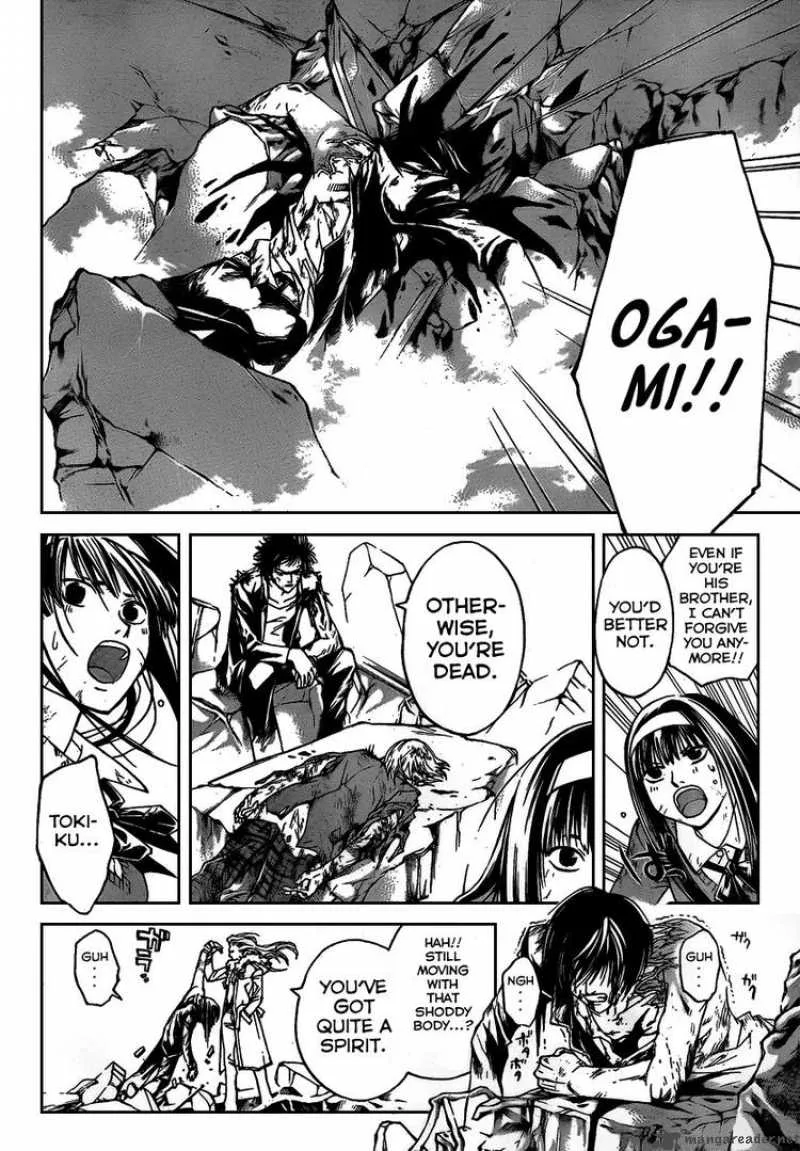Code Breaker Chapter 79 page 6