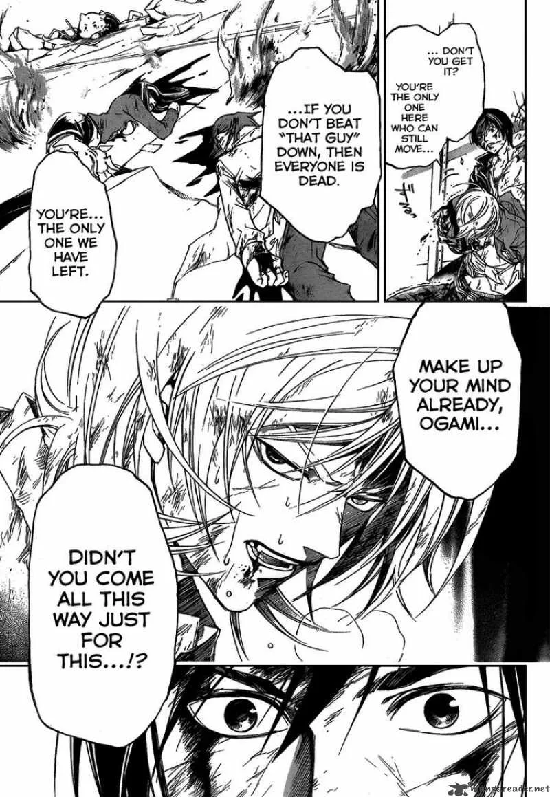 Code Breaker Chapter 79 page 15