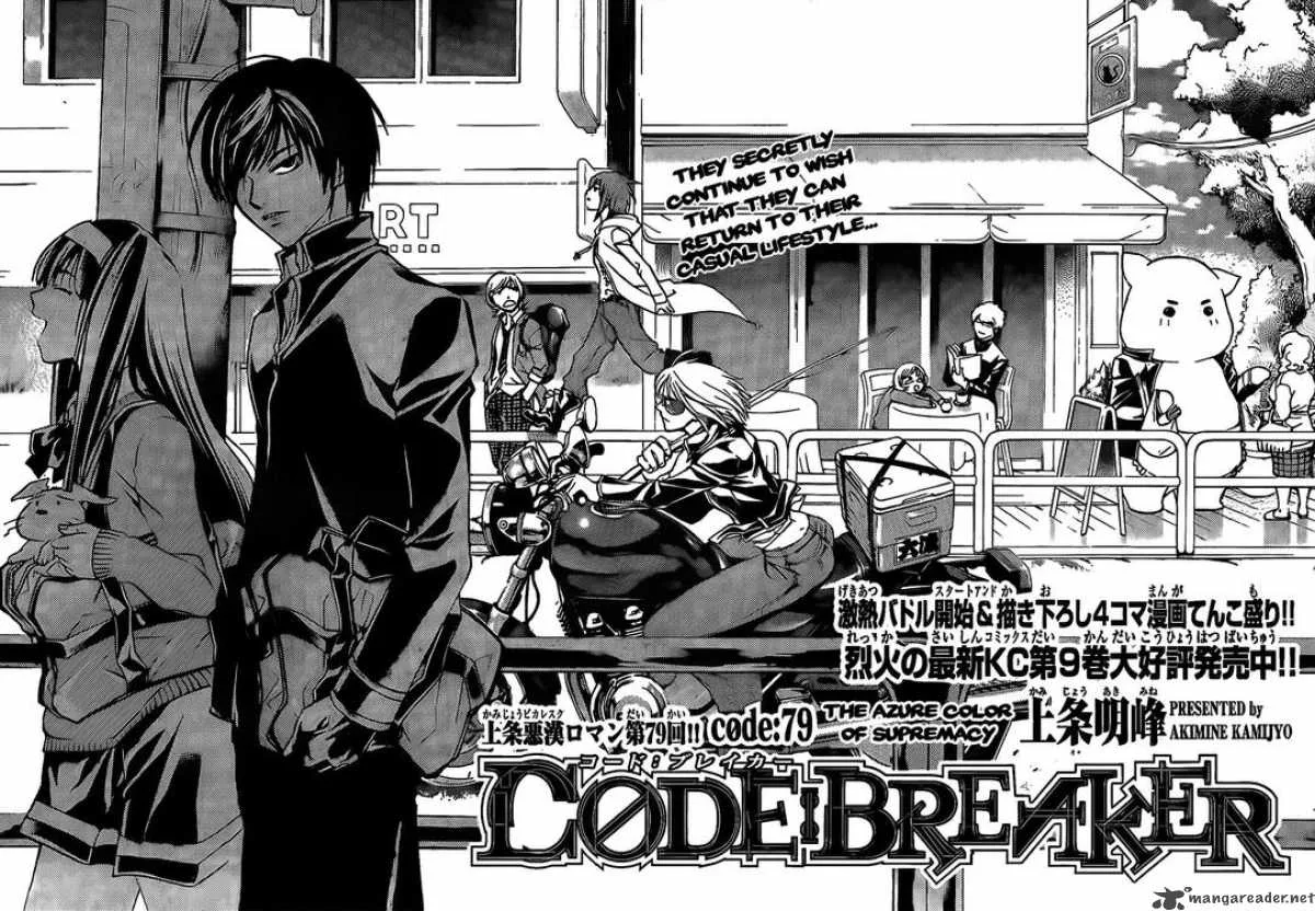 Code Breaker Chapter 79 page 1