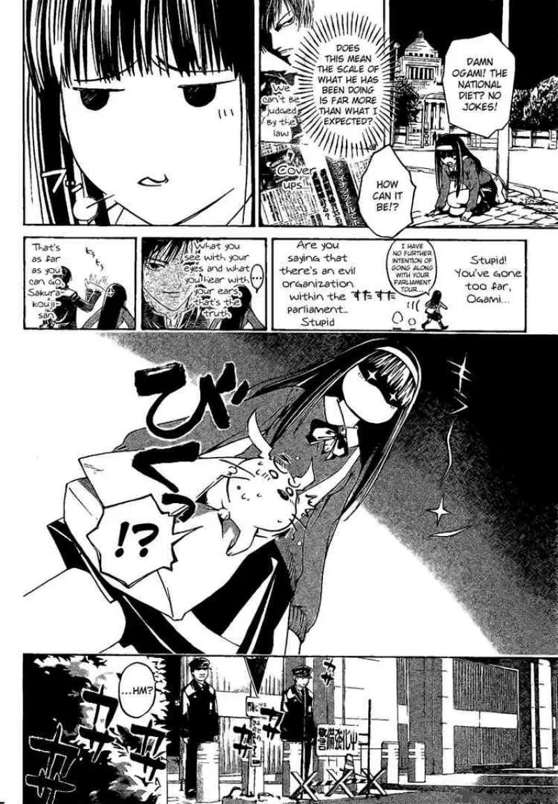 Code Breaker Chapter 8 page 7