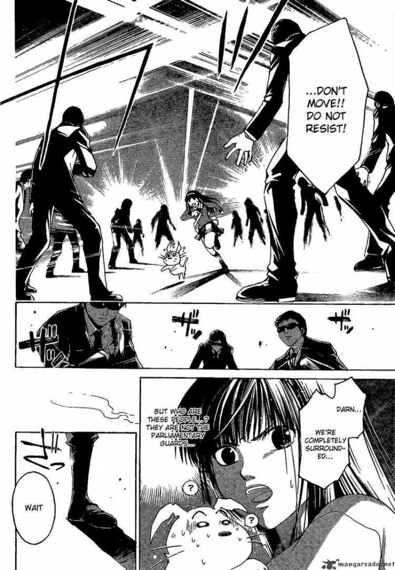 Code Breaker Chapter 8 page 9