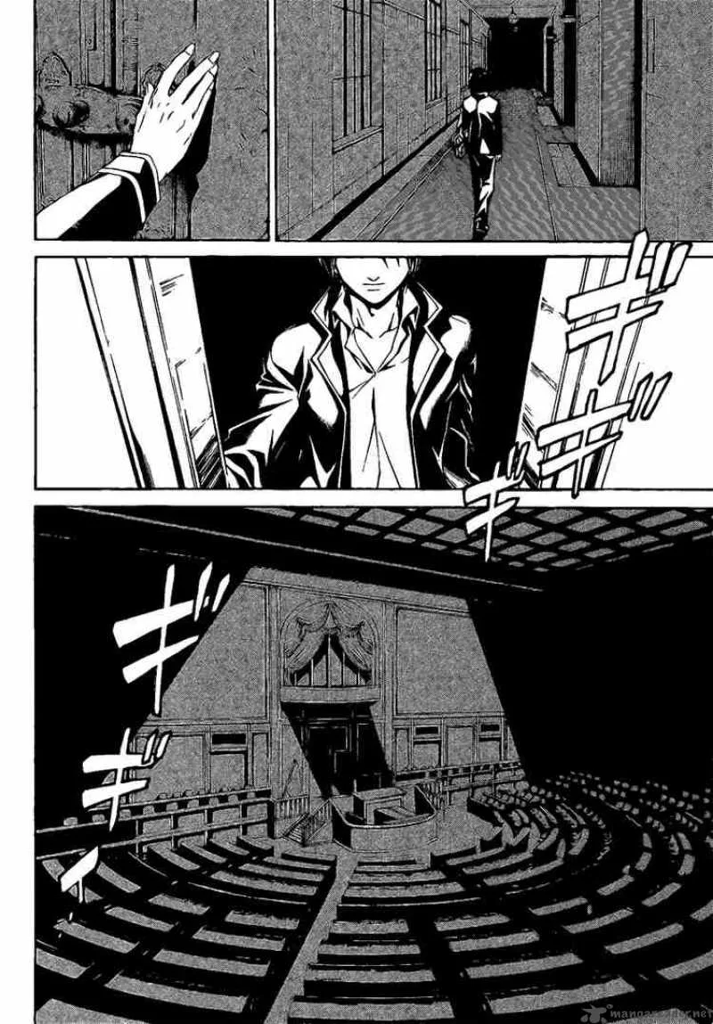 Code Breaker Chapter 8 page 5