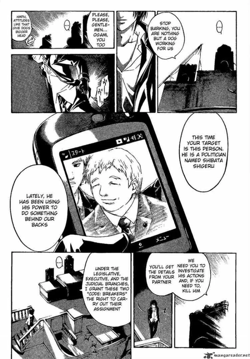 Code Breaker Chapter 8 page 13