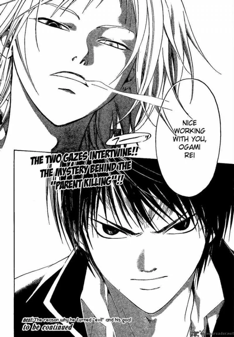 Code Breaker Chapter 8 page 19