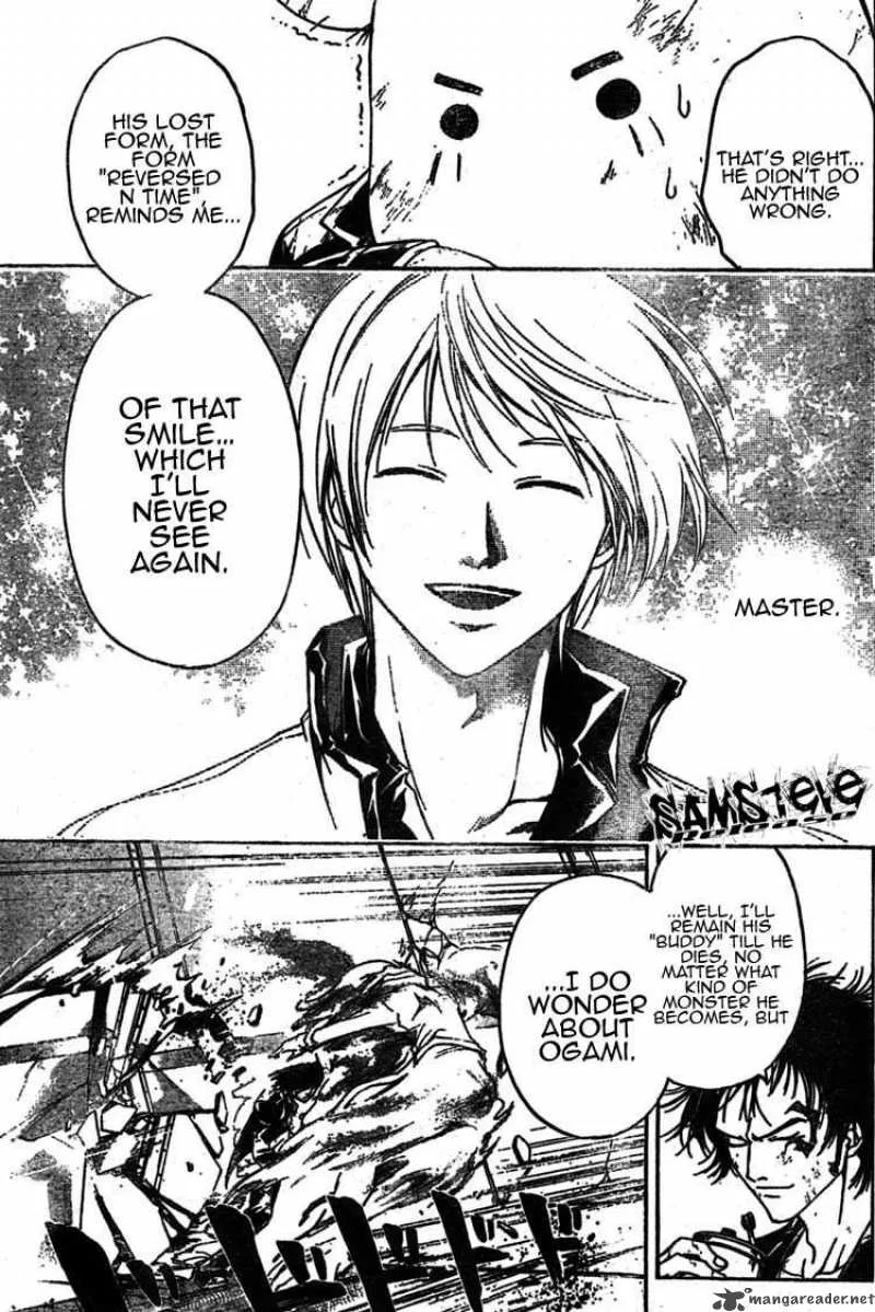 Code Breaker Chapter 81 page 7