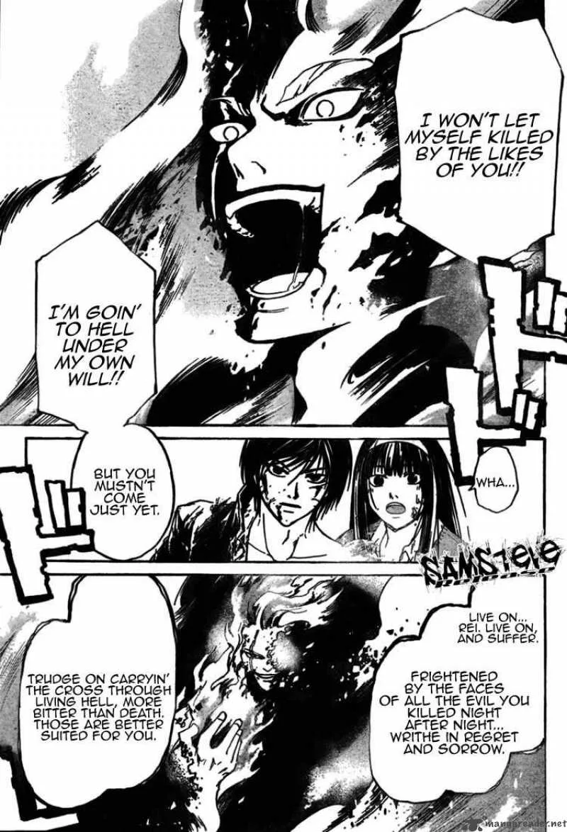 Code Breaker Chapter 82 page 7