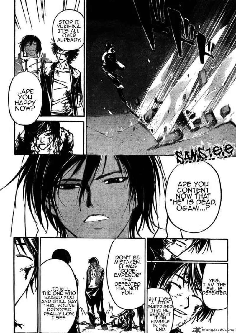Code Breaker Chapter 82 page 12