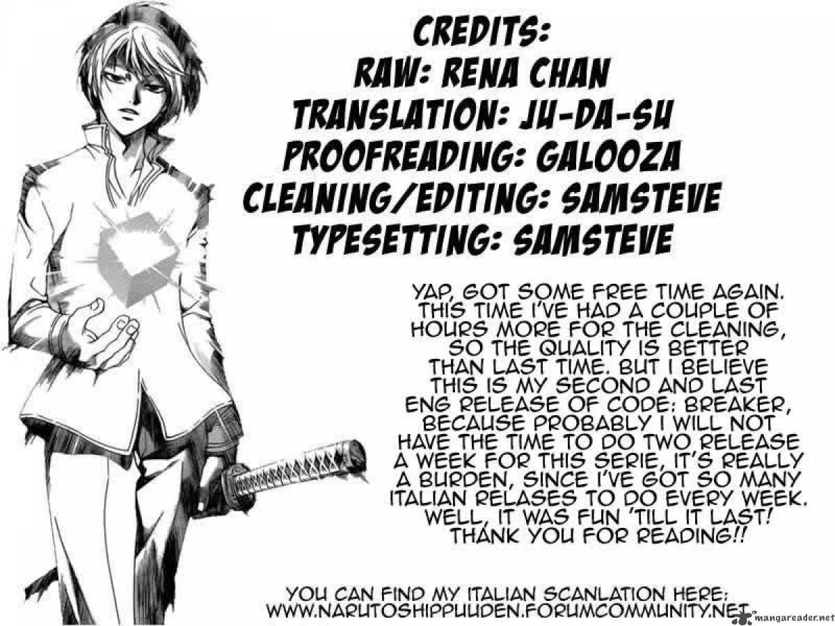 Code Breaker Chapter 82 page 20