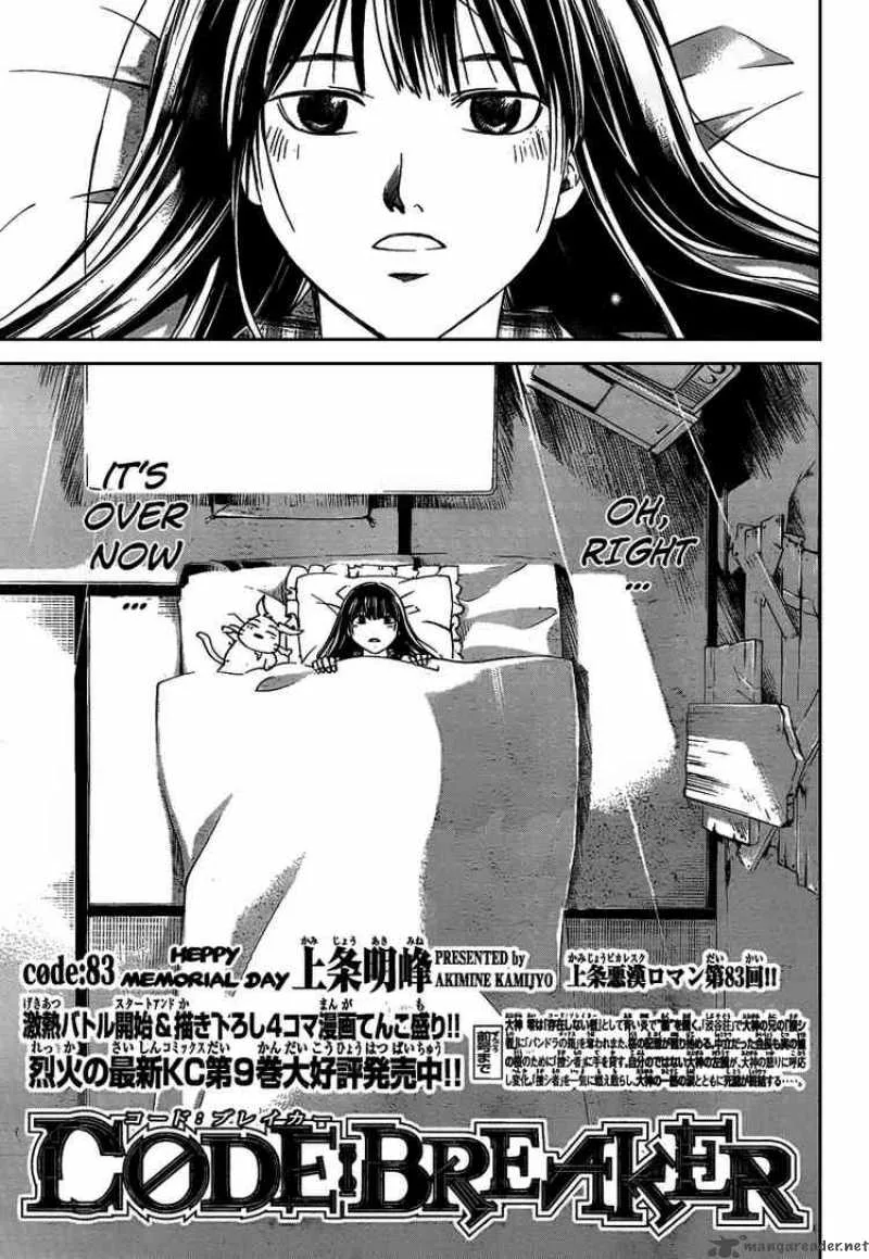 Code Breaker Chapter 83 page 2