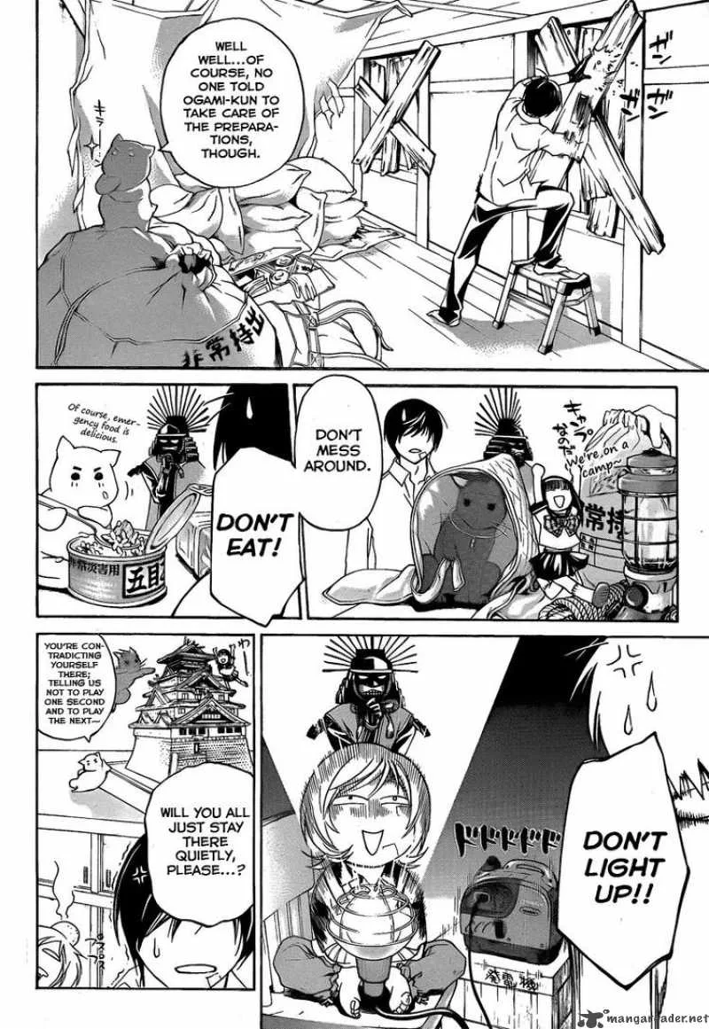 Code Breaker Chapter 84 page 12