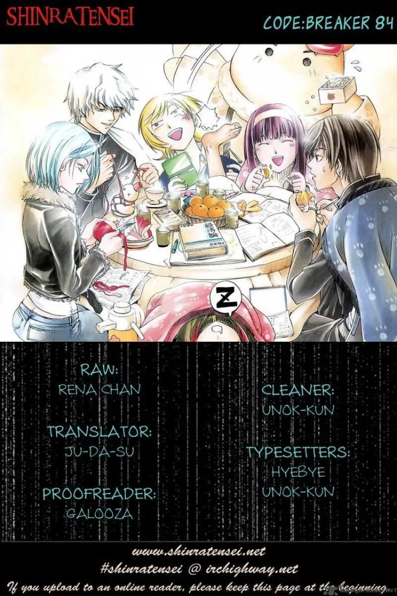 Code Breaker Chapter 84 page 1