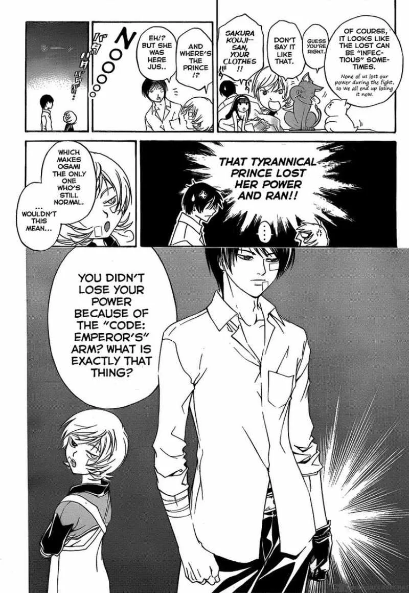 Code Breaker Chapter 84 page 8
