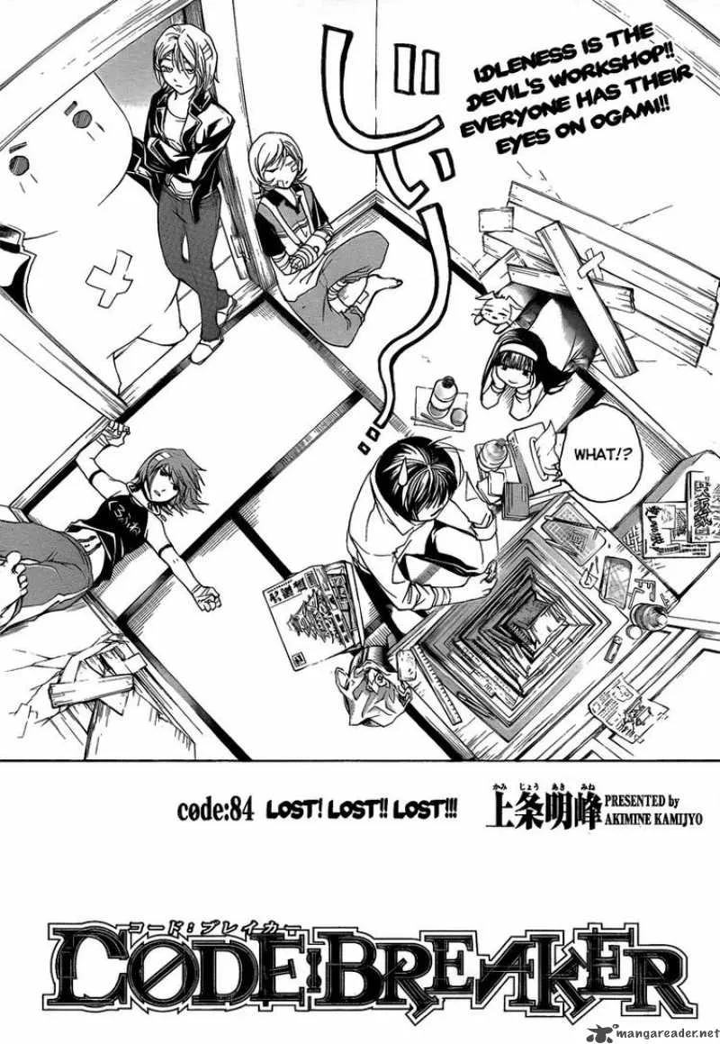 Code Breaker Chapter 84 page 3