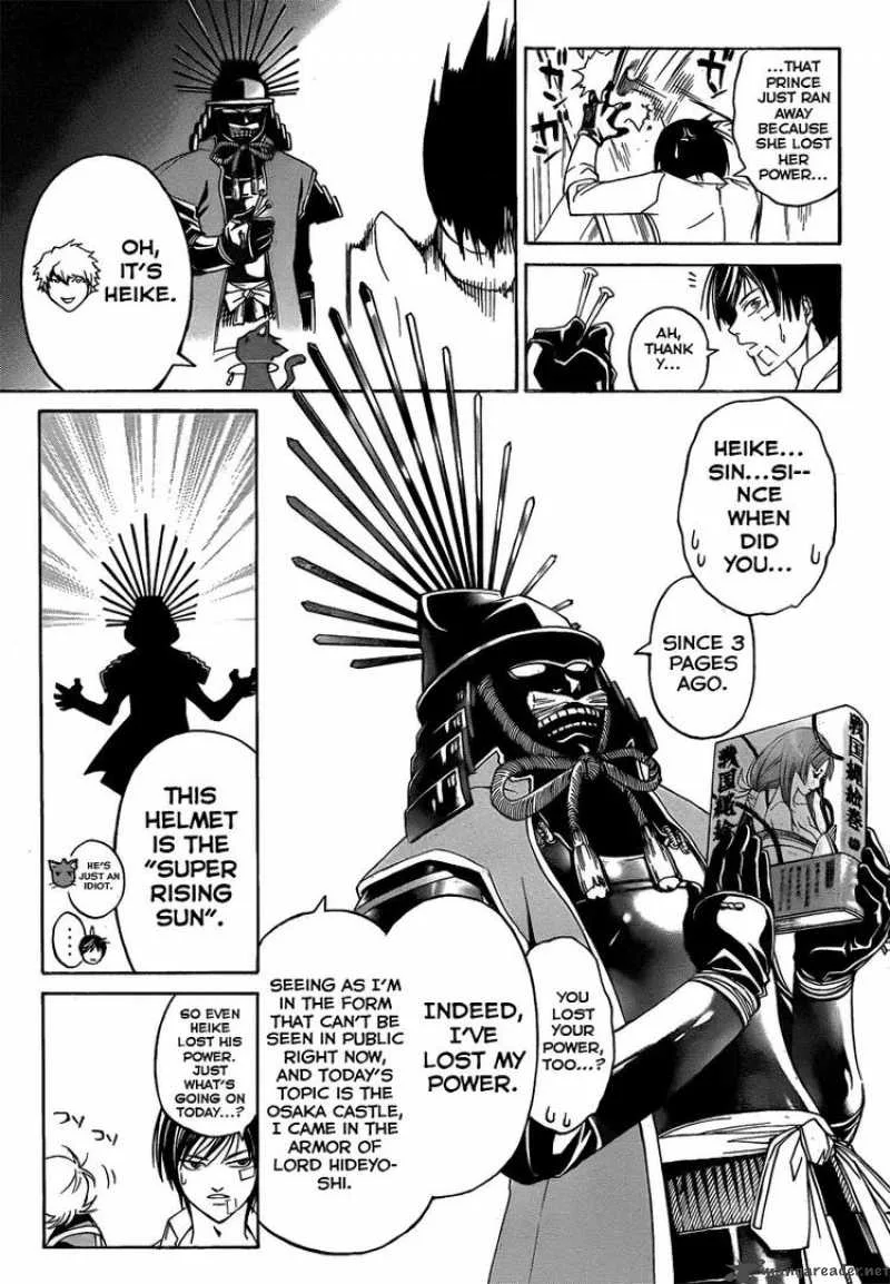 Code Breaker Chapter 84 page 13