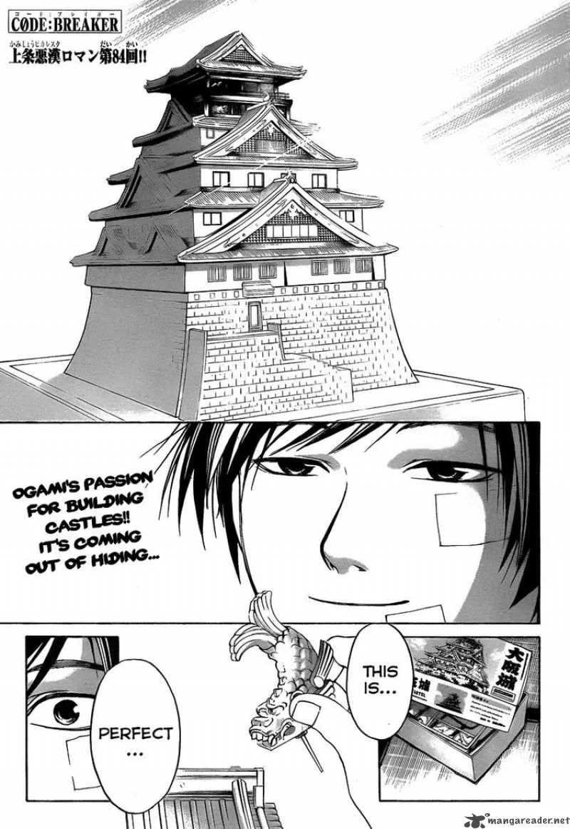 Code Breaker Chapter 84 page 2