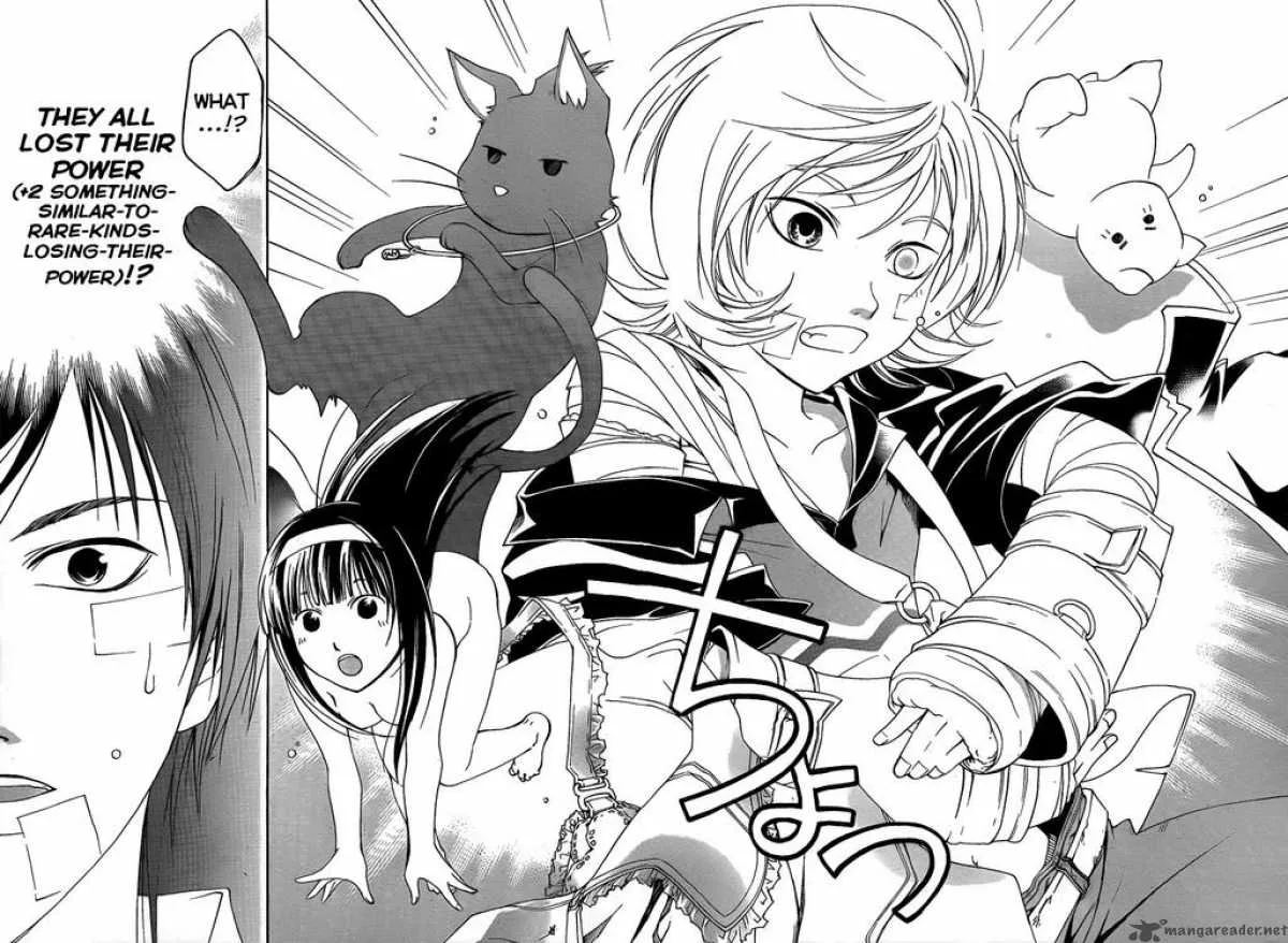 Code Breaker Chapter 84 page 7