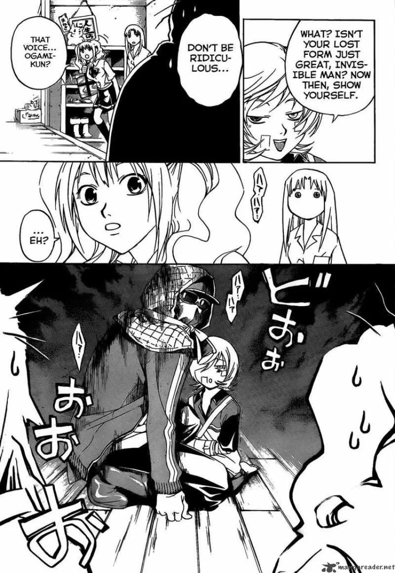 Code Breaker Chapter 85 page 6
