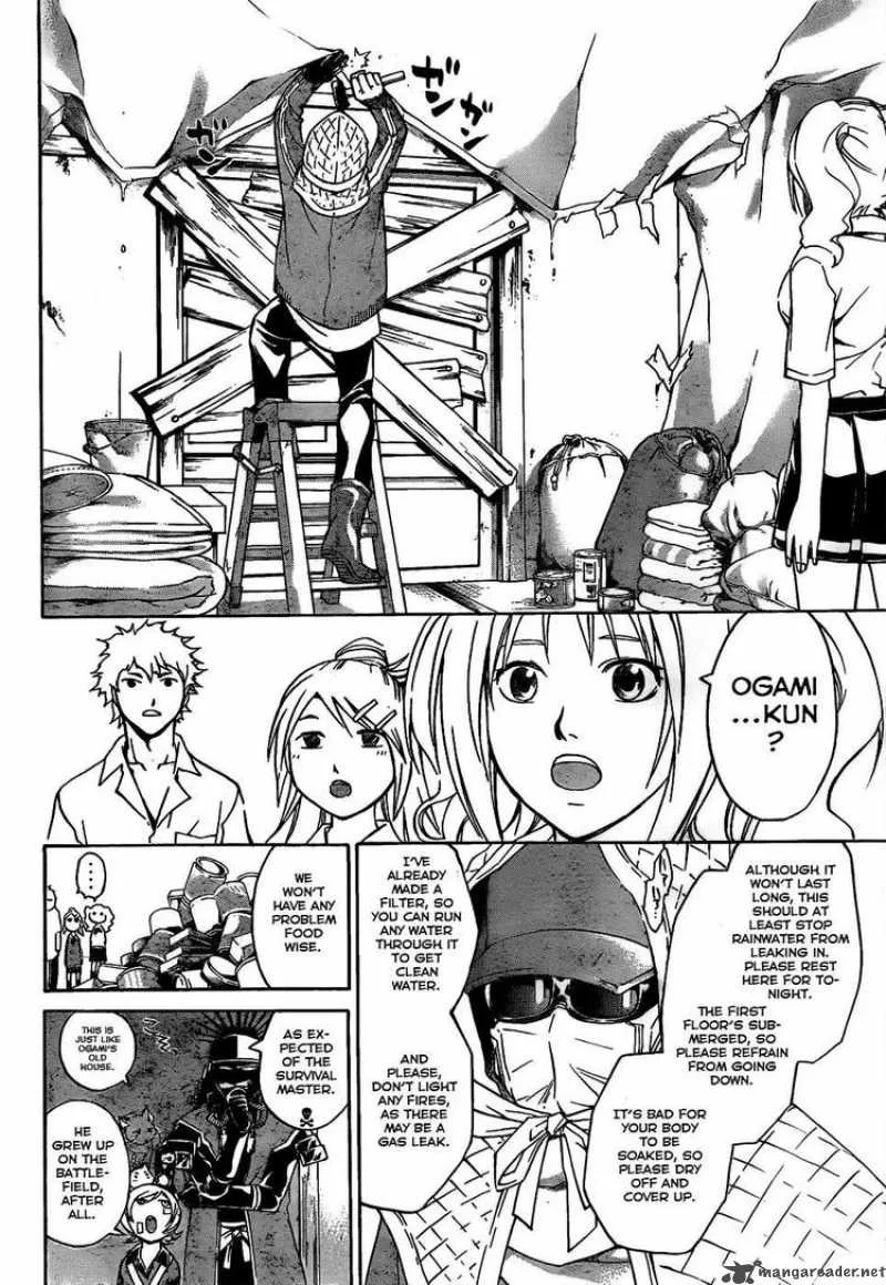Code Breaker Chapter 85 page 11