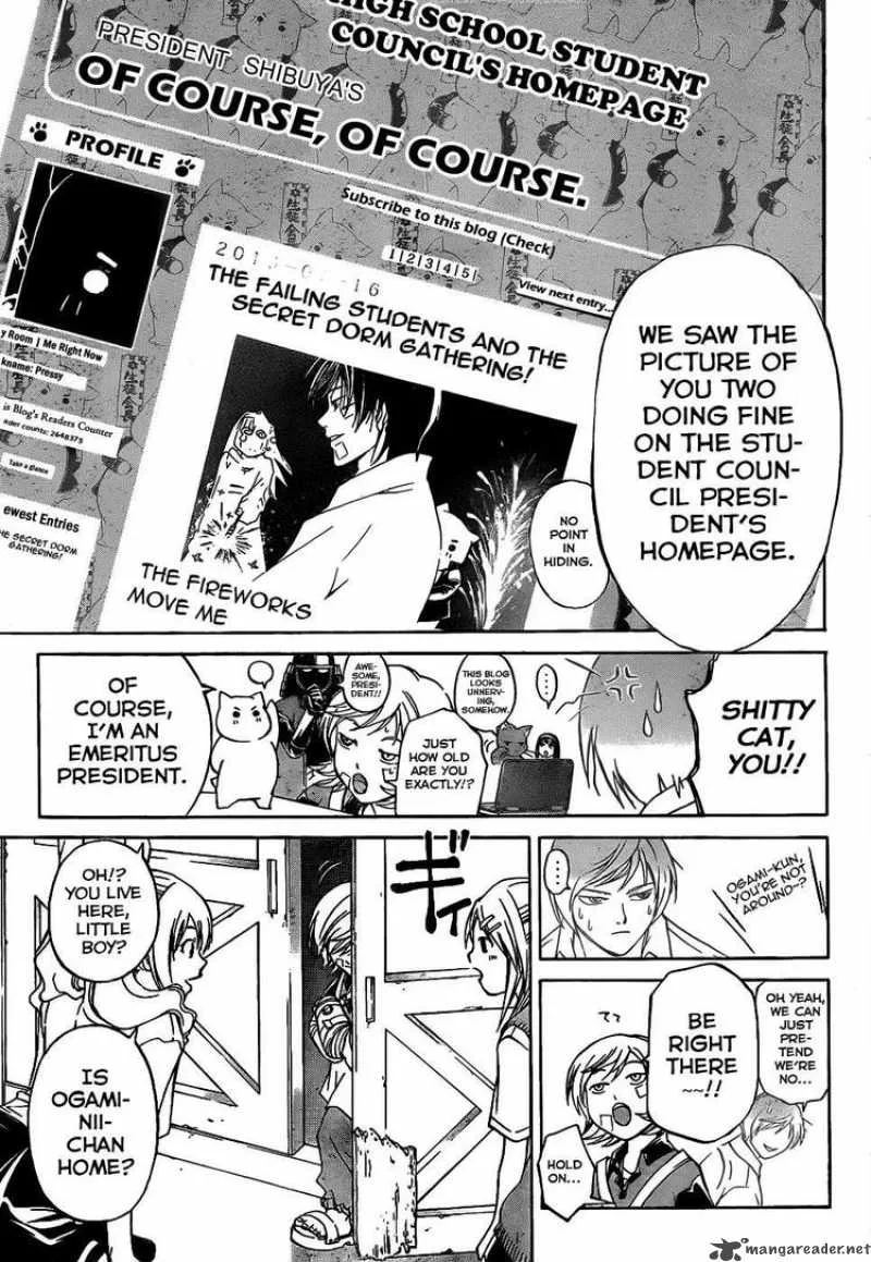 Code Breaker Chapter 85 page 4