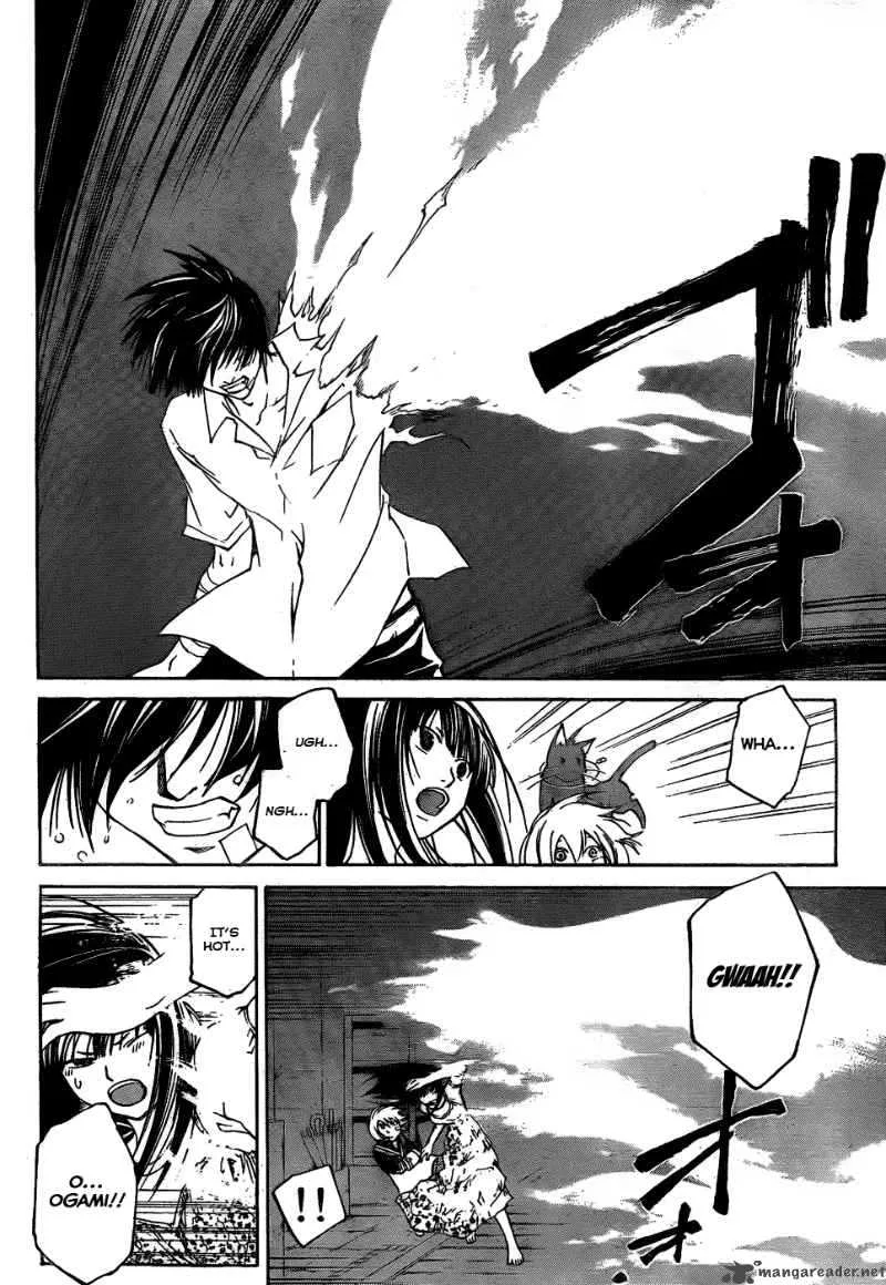 Code Breaker Chapter 86 page 10