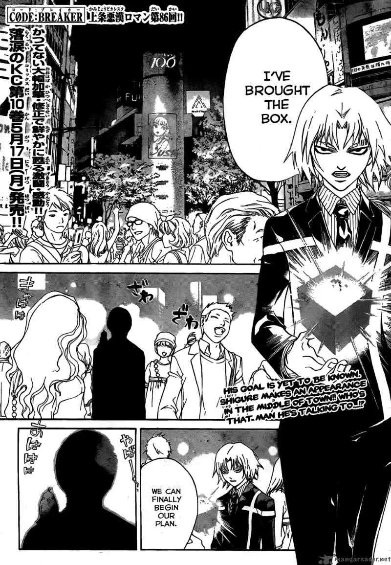 Code Breaker Chapter 86 page 2