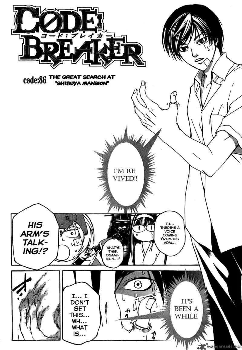 Code Breaker Chapter 86 page 6