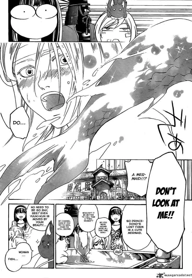Code Breaker Chapter 86 page 15