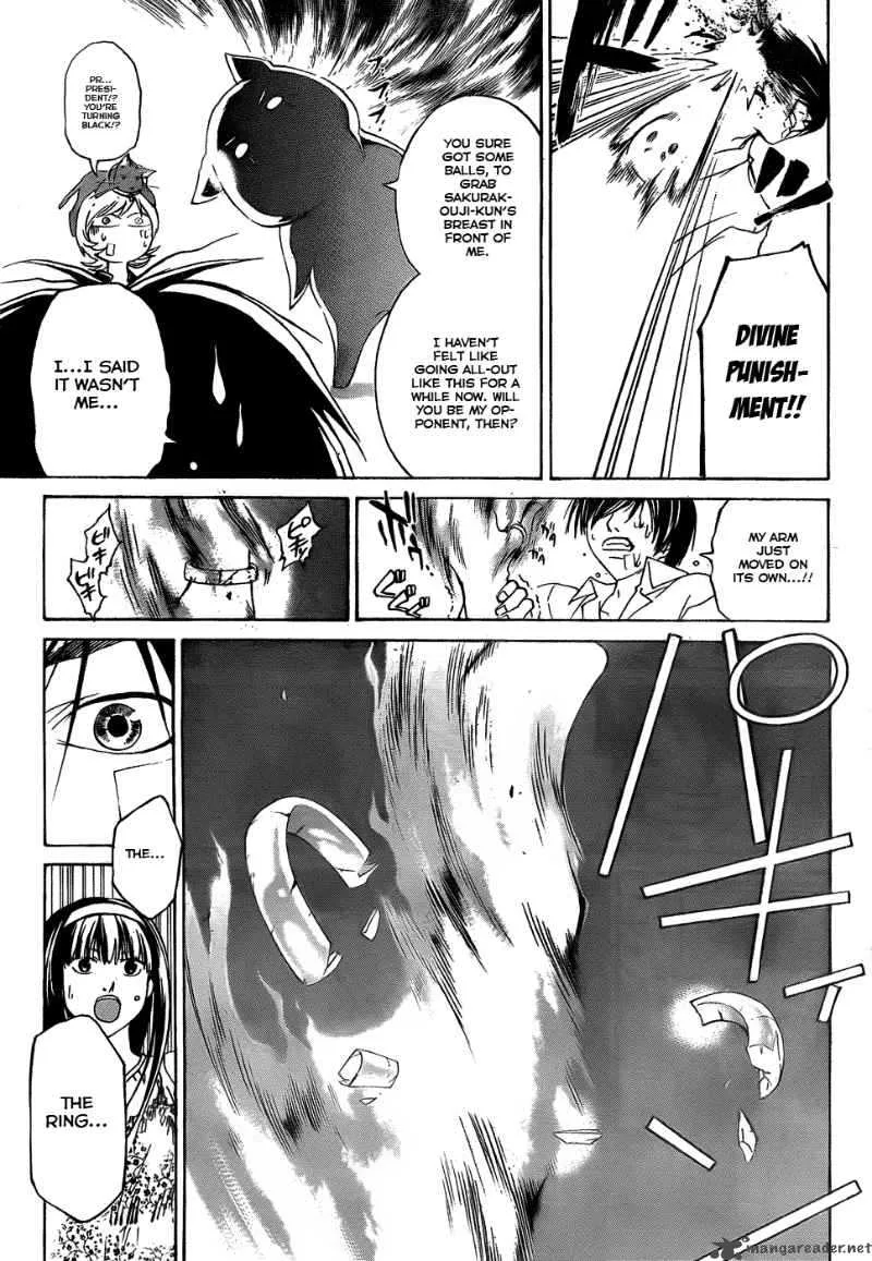Code Breaker Chapter 86 page 9
