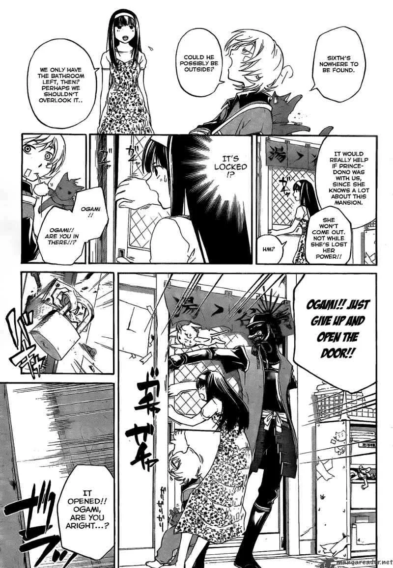 Code Breaker Chapter 86 page 13