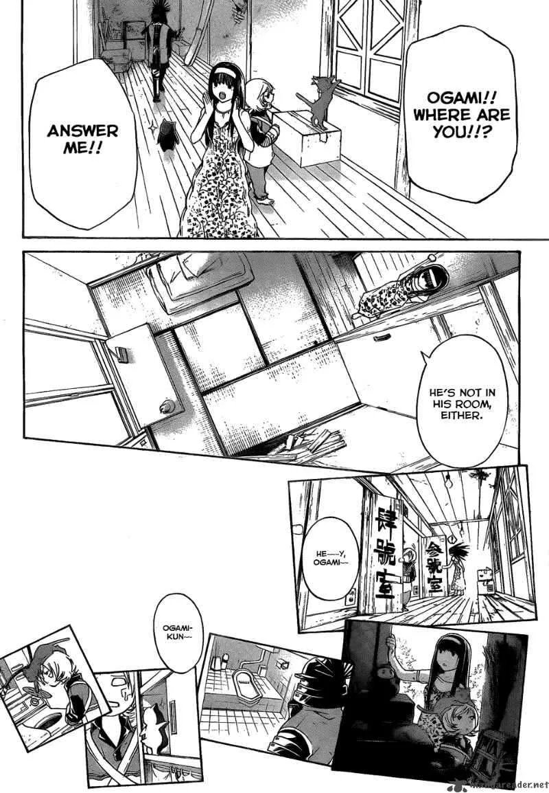 Code Breaker Chapter 86 page 12