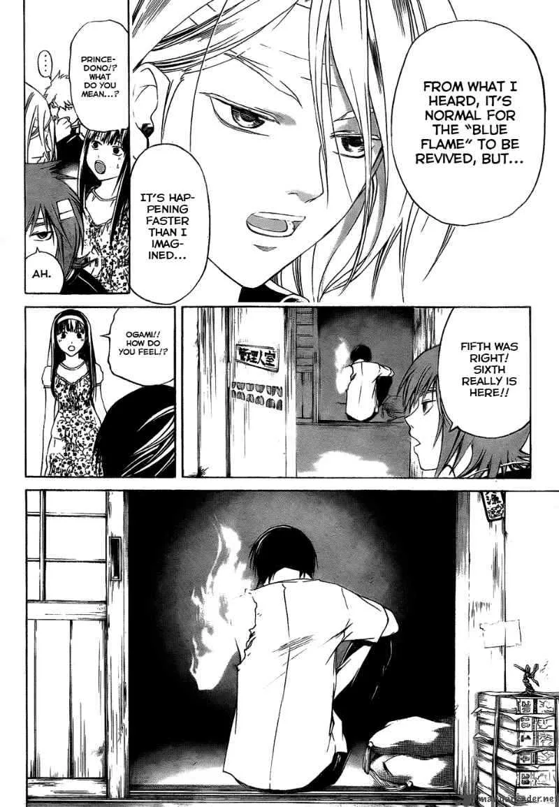 Code Breaker Chapter 86 page 17