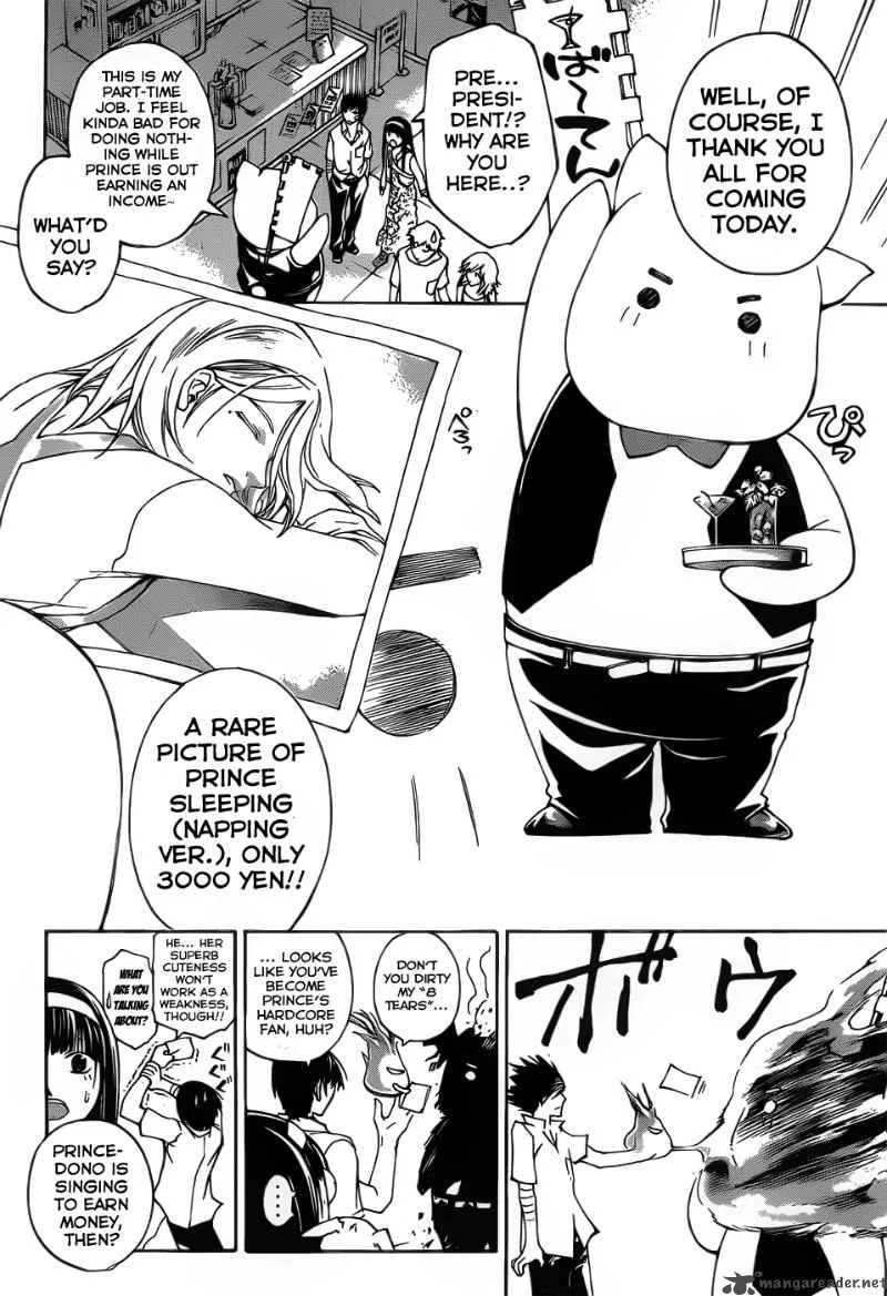 Code Breaker Chapter 88 page 5