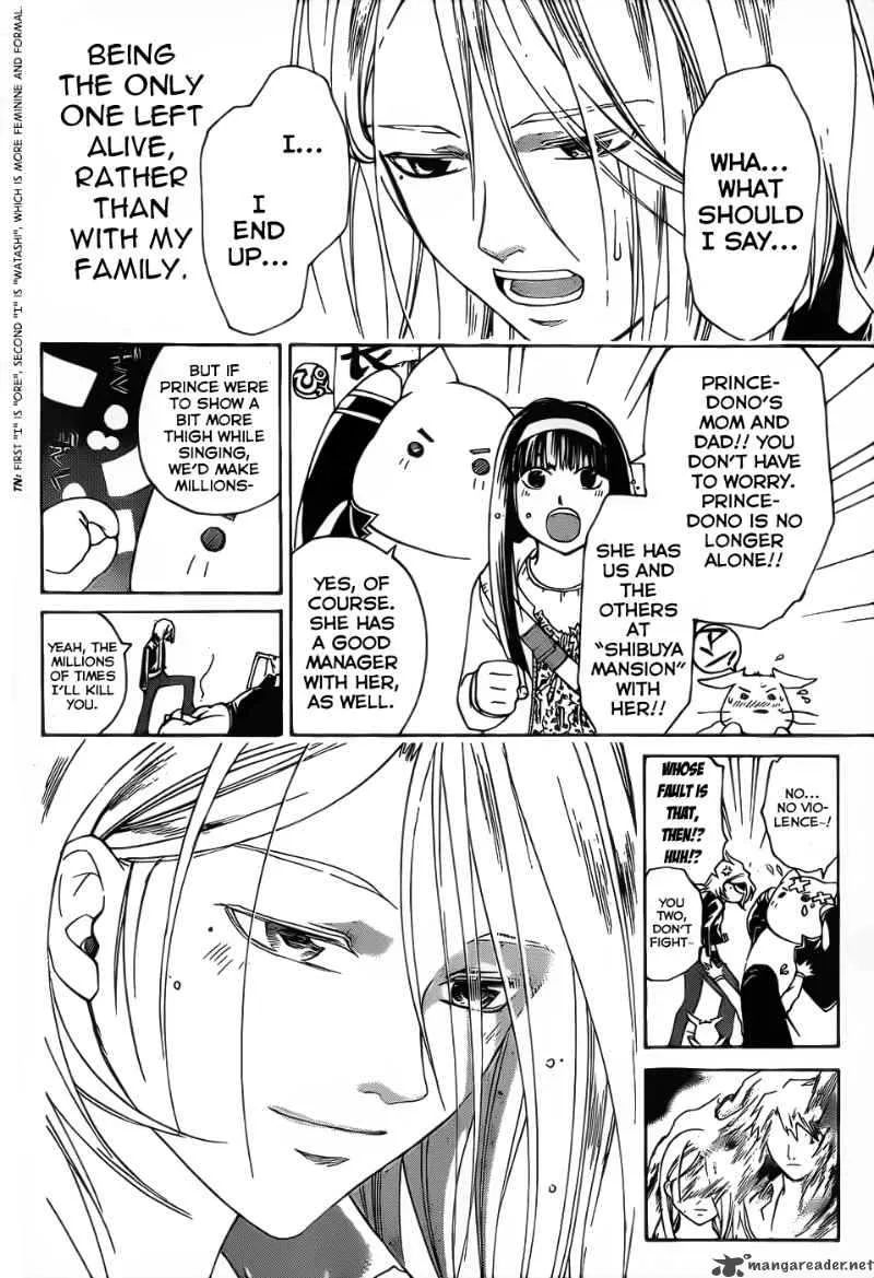 Code Breaker Chapter 88 page 17