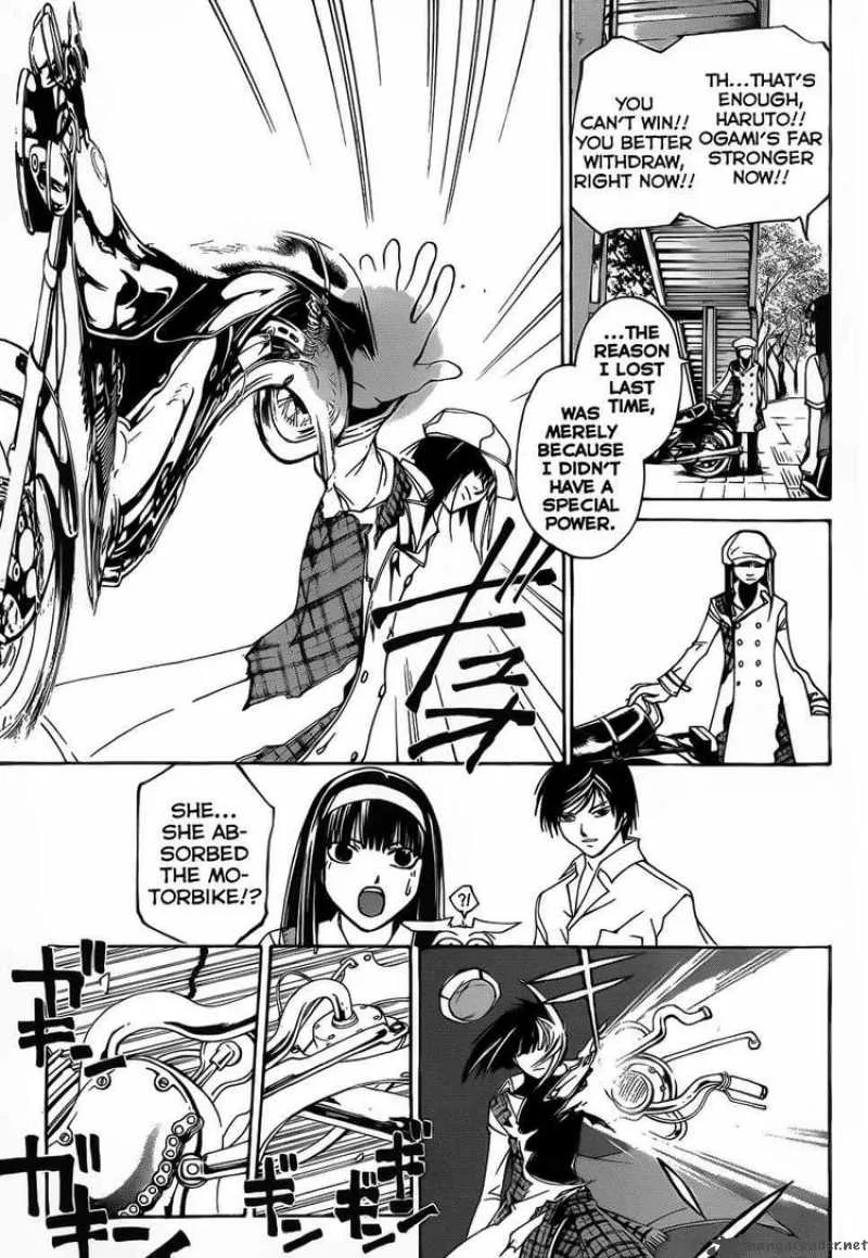 Code Breaker Chapter 89 page 20