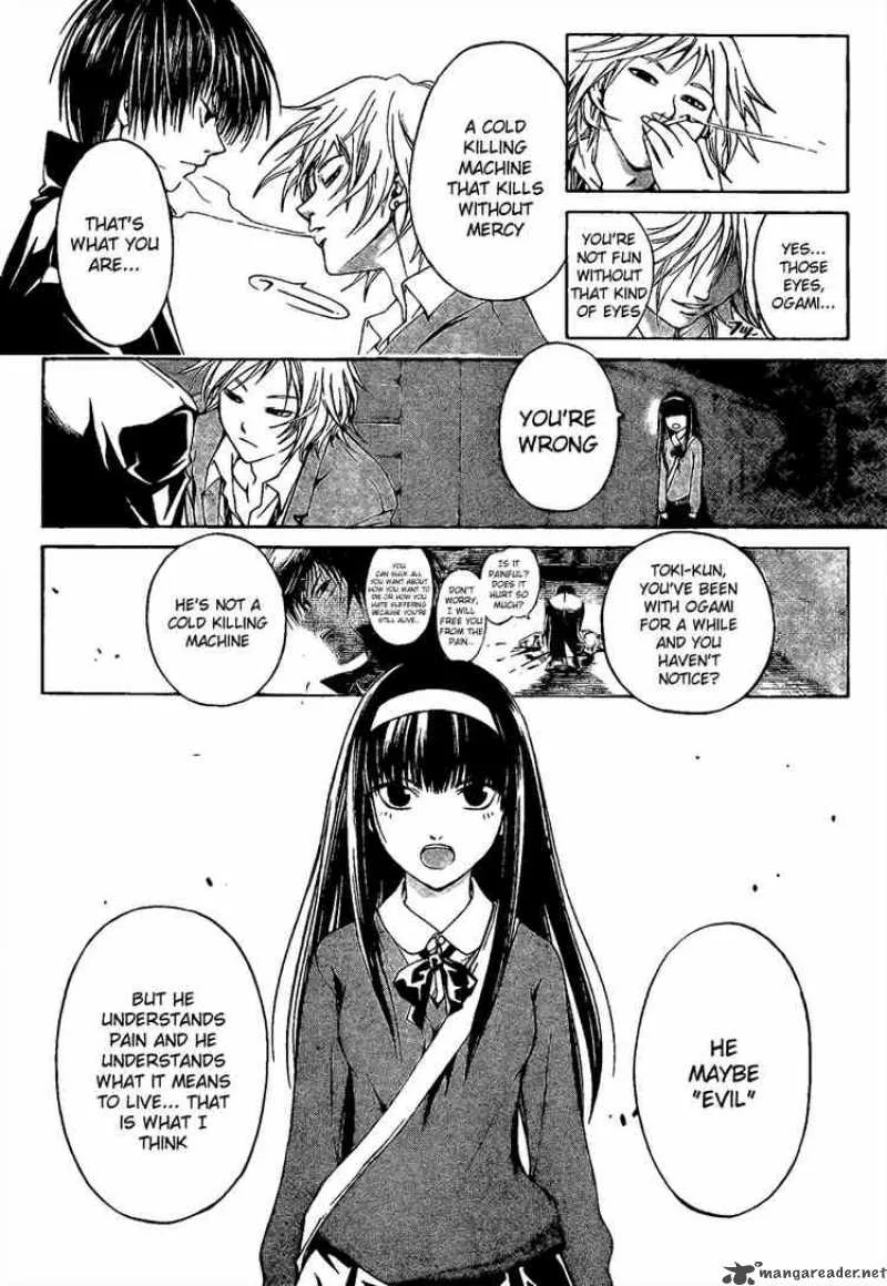Code Breaker Chapter 9 page 17