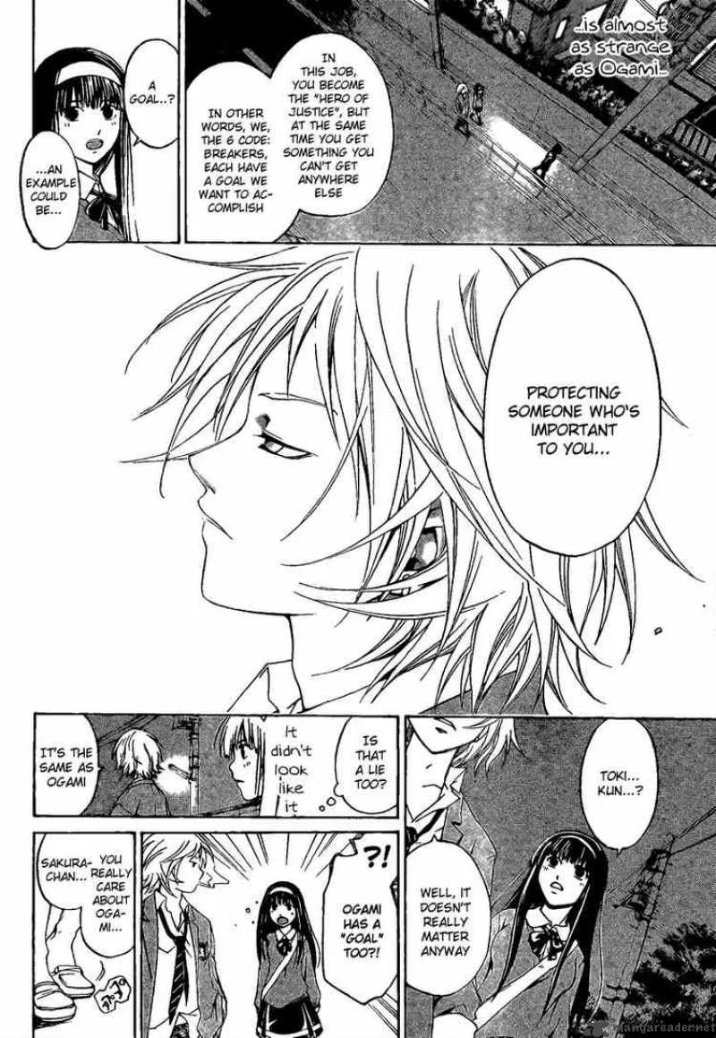 Code Breaker Chapter 9 page 6