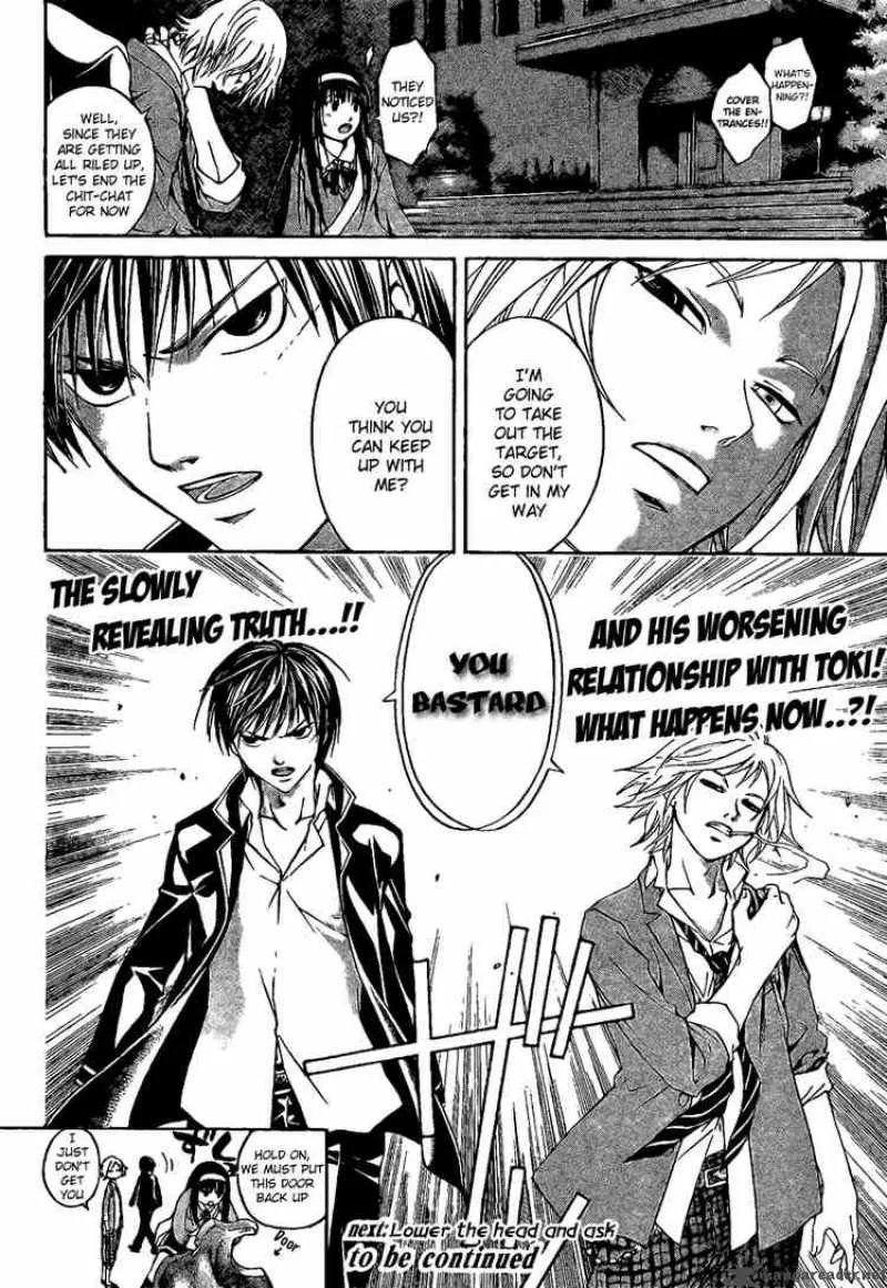 Code Breaker Chapter 9 page 19