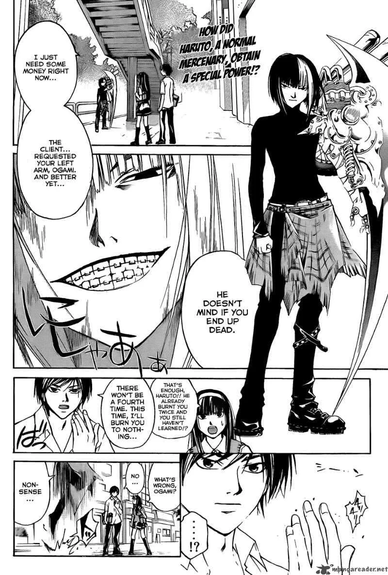 Code Breaker Chapter 90 page 3
