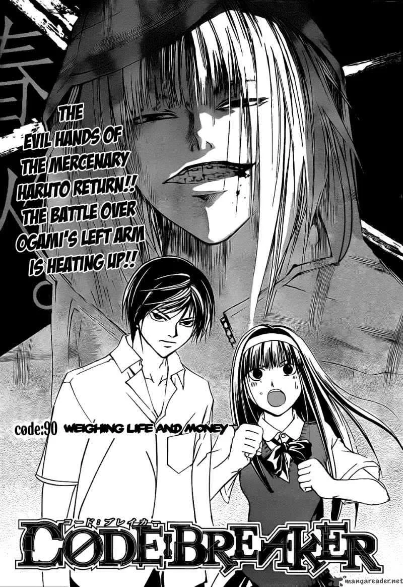 Code Breaker Chapter 90 page 2