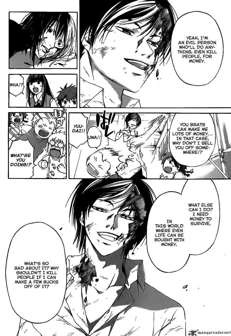 Code Breaker Chapter 91 page 17